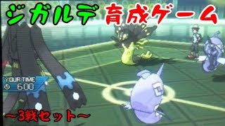 500以上のトップ画像をダウンロード 最も検索された ポケモン サンムーン ジガルデセル 500以上のトップ画像をダウンロード 最も検索された ポケモン サンムーン ジガルデセル