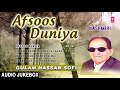 AFSOOS DUNIYA Kashmiri Audio Jukebox GULAM HASSAN SOFI T Series Kashmiri Music