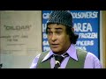 Mind Your Language S02E05 Part 1 3 HD Quality