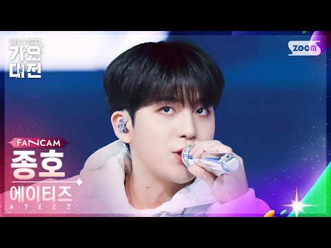 Jongho - Crazy Form - Gayo Daejeon 2023 SBS Gayo Daejeon