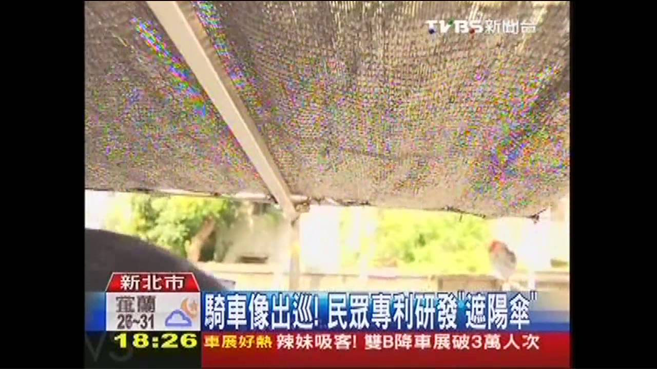 騎車像出巡！　民眾專利研發「遮陽傘」