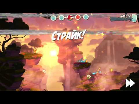Angry Birds 2 - Level 169
