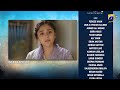 Sanwal Yaar Piya Episode 03 Teaser 16th September 2025 HAR PAL GEO