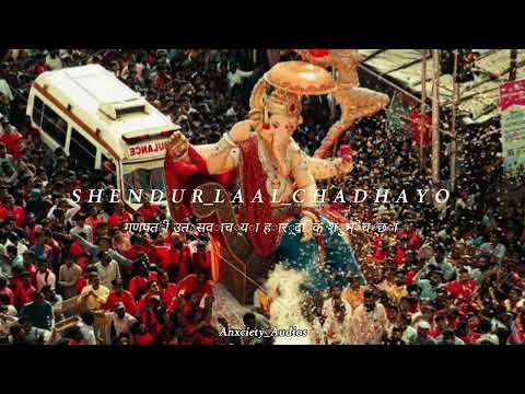 Shendur Laal Chadhayo — Slow and Reverb