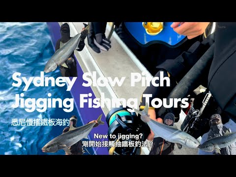 New to slow pitch jigging in windy conditions