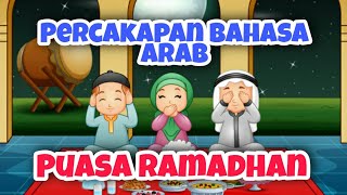 Ramadan Fasting | Arabic Conversation