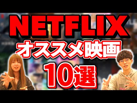 一緒に映画を楽しむ: 友達と一緒に Netflix の夜を楽しむ方法はこれです
