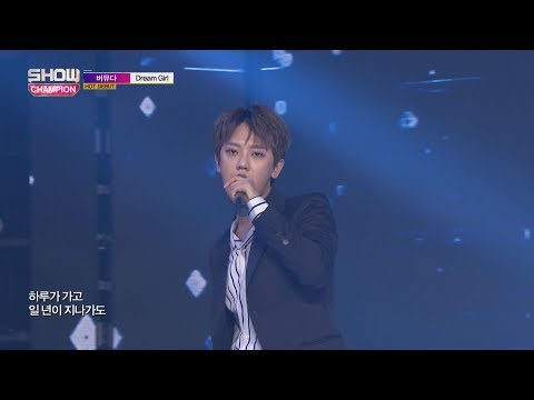 Show Champion EP.232 VERMUDA - Dream Girl