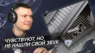 Медиа рецензия