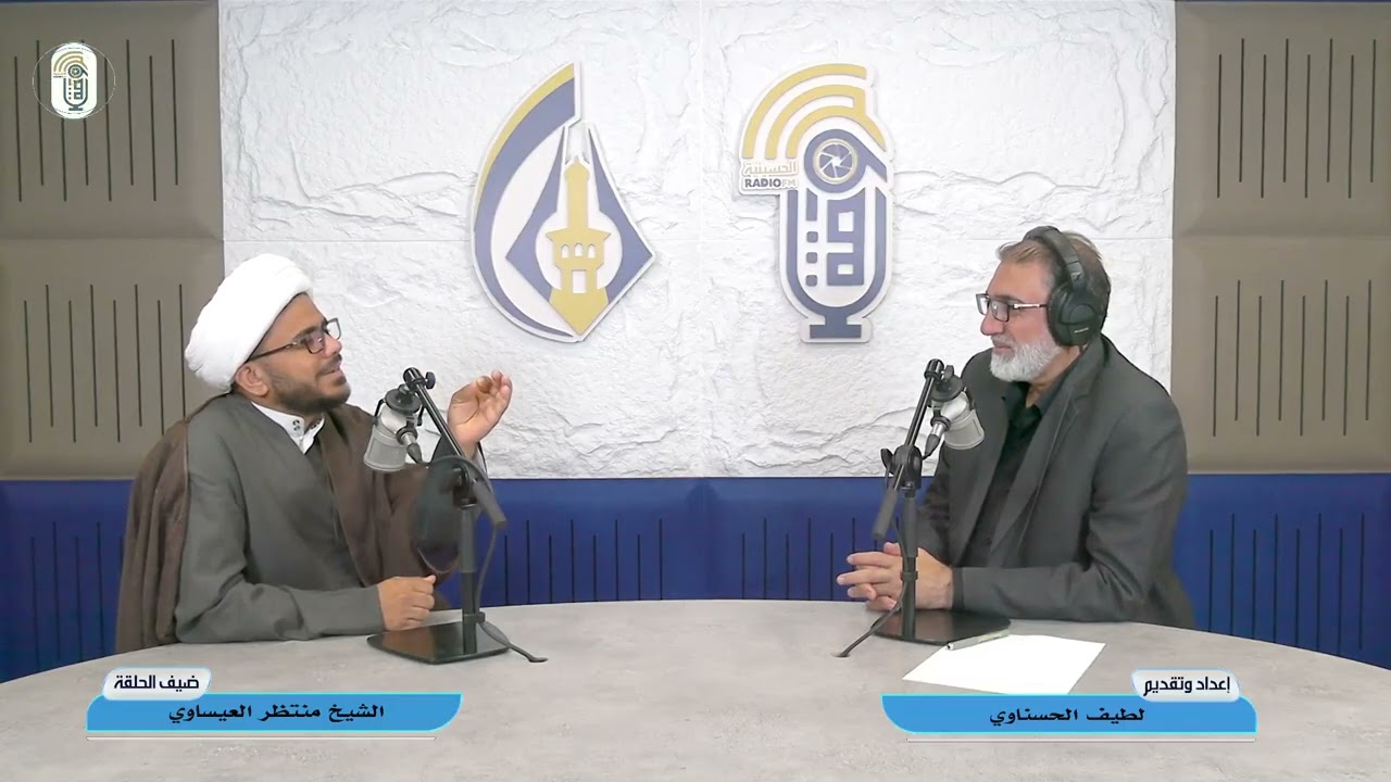 الإمام الحسين عليه السلام وسورة الفجر المباركة