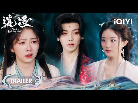EP18-20👀Trailer：Tan Songyun In Great Crisis!💥Hong Ye's Magic Shatters❗|The Unclouded Soul 逍遥|iQIYI