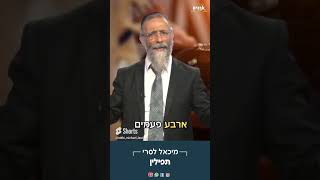 רץ ברשת!  למה הרב מיכאל לסרי נגד דוכני התפילין ! ️ (הרב מיכאל לסרי) - התמונה מוצגת ישירות מתוך אתר האינטרנט יוטיוב. זכויות היוצרים בתמונה שייכות ליוצרה. קישור קרדיט למקור התוכן נמצא בתוך דף הסרטון