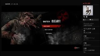 ビビりがプレイするPsychoBreak　独り言プレイCH4