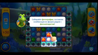 Fishdom level 10701 новое препятствие Фотографии рыбок (a new obstacle Photos of fish)