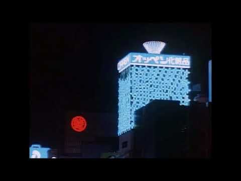 [free] lil lotus, gbc, nothing,nowhere. type beat - skyline (prod. irby)