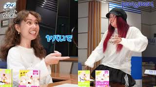 夏の暑さも吹き飛ぶ！？ 本当にあった、生理ヒヤッと話  l  ソフィpresents【pecoとJESSICAとタンポン】