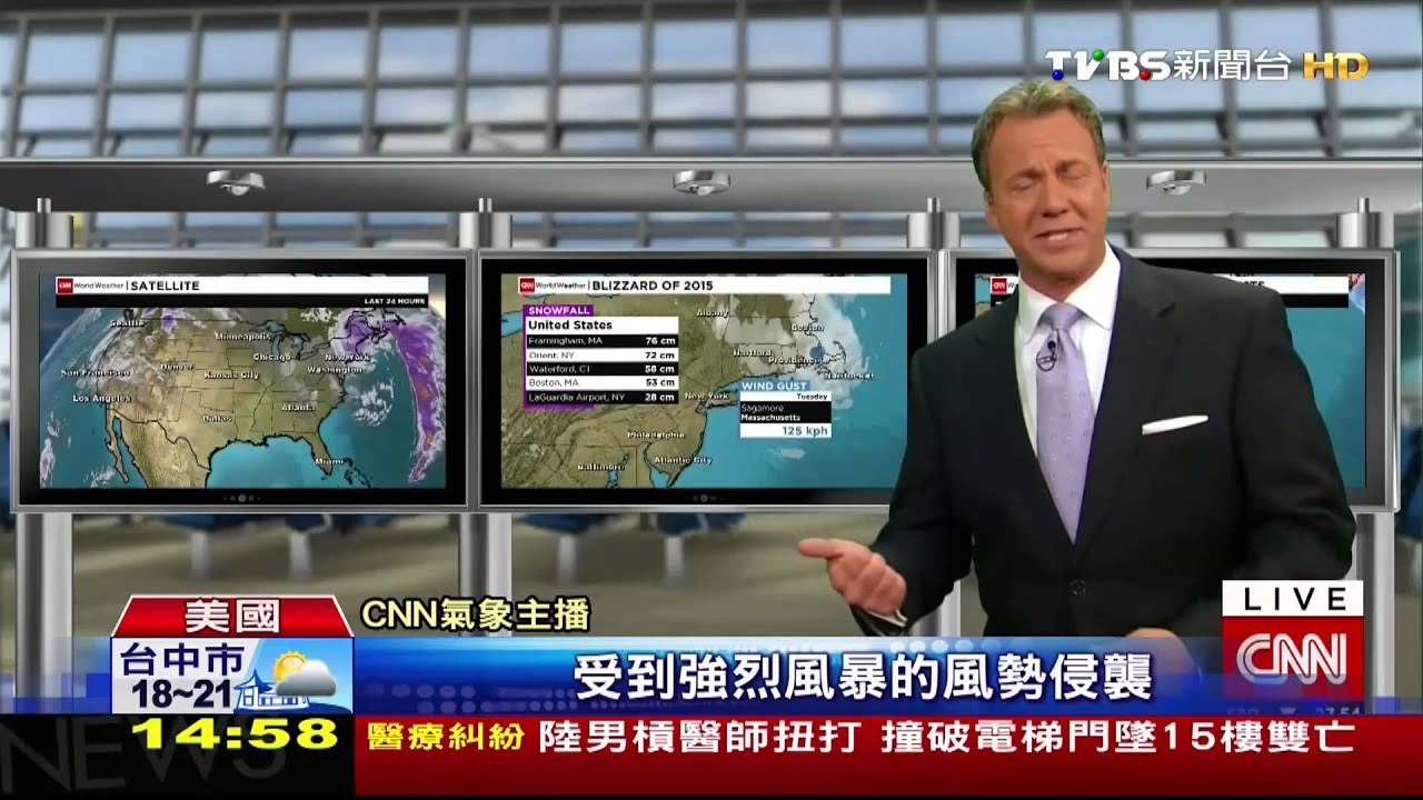暴風雪預估失準 紐約降雪僅20多公分