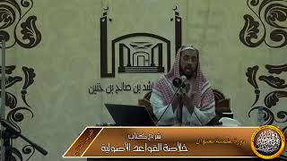 صورة الأصل في التعبدات الصحة إلا بدليل