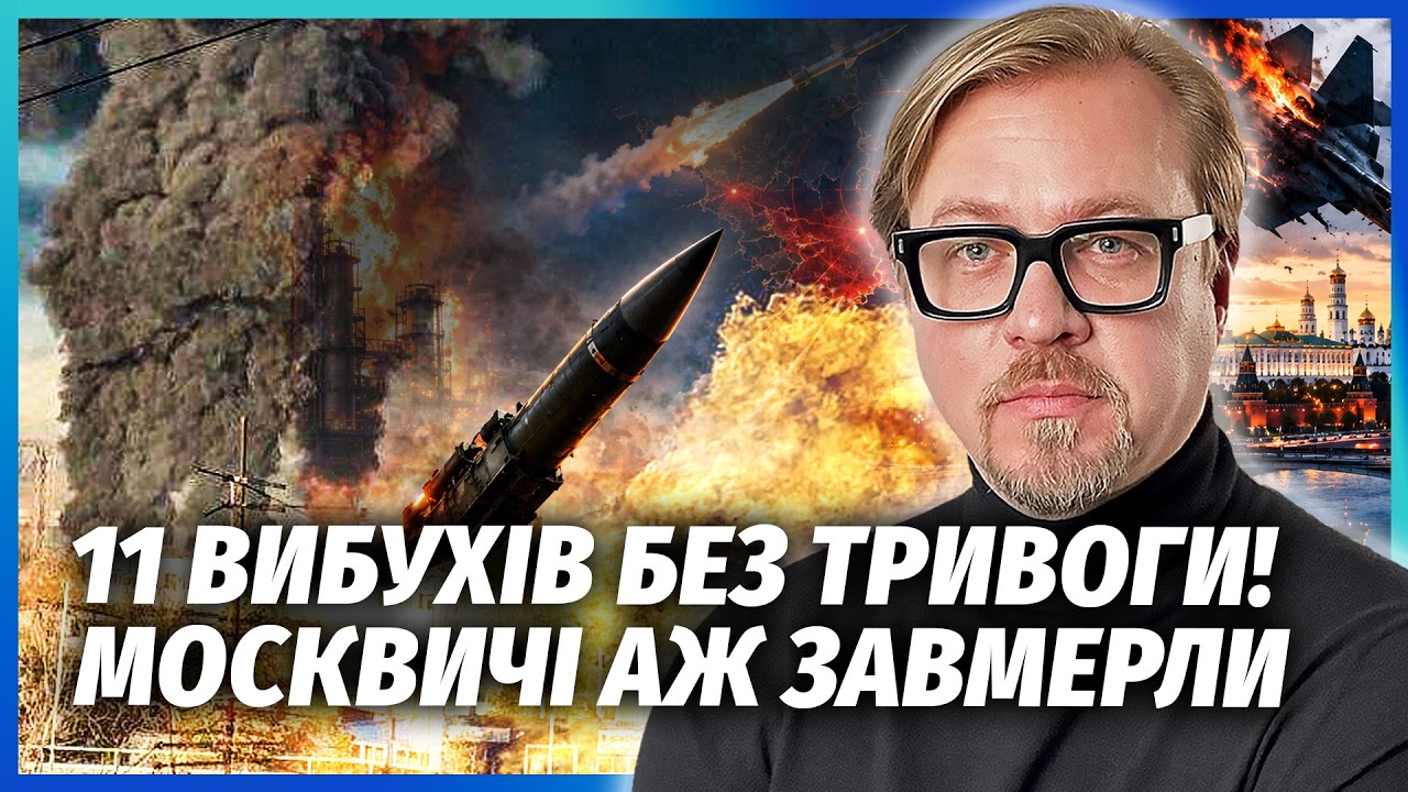 🔥АРМАГЕДДОН У МОСКВІ! ОЦЕ ТАК ВІДНОВИЛИ УДАРИ ПО НПЗ. Підірвали РАКЕТИ «ІСК?