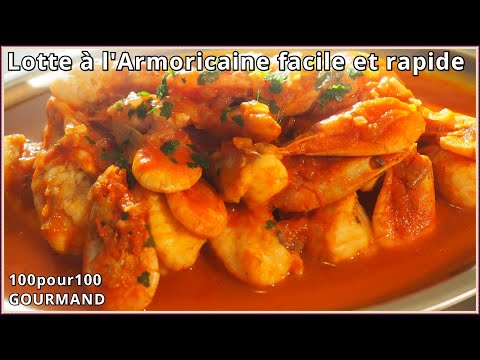 Recette de la lotte à l' armoricaine - Recette à la poêle simple et rapide + astuces