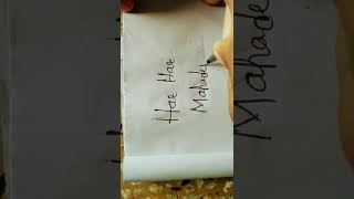 Har Har Mahadev #VIREL #SHORTS #SIGNATURE #INDIA