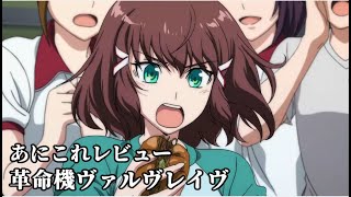 櫻井アイナ死亡シーン 革命機ヴァルヴレイヴ الإنترنت هو الطريقة الأكثر ملاءمة للعثور على ملفات Mp3 مجانية