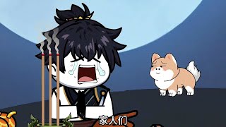 [閒聊] 系統開局跑路，我認天道為父