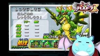 【パズドラZ】目に見えないものだけ 信じてみるよ #7【LIVE】