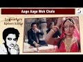 Aage Aage Woh Chale | Kishore Kumar @ Mithun, Hema Malini, Shatrughan Sinha