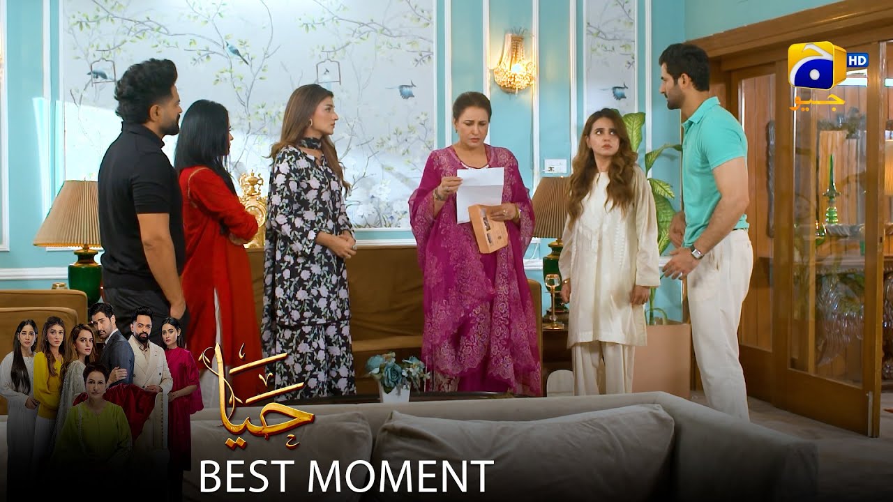 Haya Episode 53 | 𝐁𝐞𝐬𝐭 𝐌𝐨𝐦𝐞𝐧𝐭 𝟎𝟑 | Sumbul Iqbal - Mirza Zain Baig - Saba Faisal | HAR PAL Geo