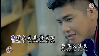 Download lagu PUA CUI PUA CING CHI(CWOK) mp3