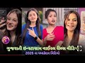 Gujarati Instagram Trending Reels Video Viral Gujarati Tik Tok Video Instagram