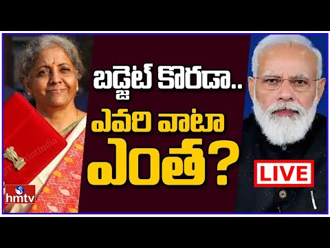  Union Budget 2022 - 23 