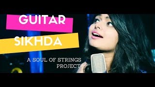Guitar Sikhda | Female Version | Urvashi Kiran Sharma | Jassi Gill | Bpraak | Jaani | Arvindr Khaira