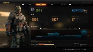 BO4  私、最多キル
