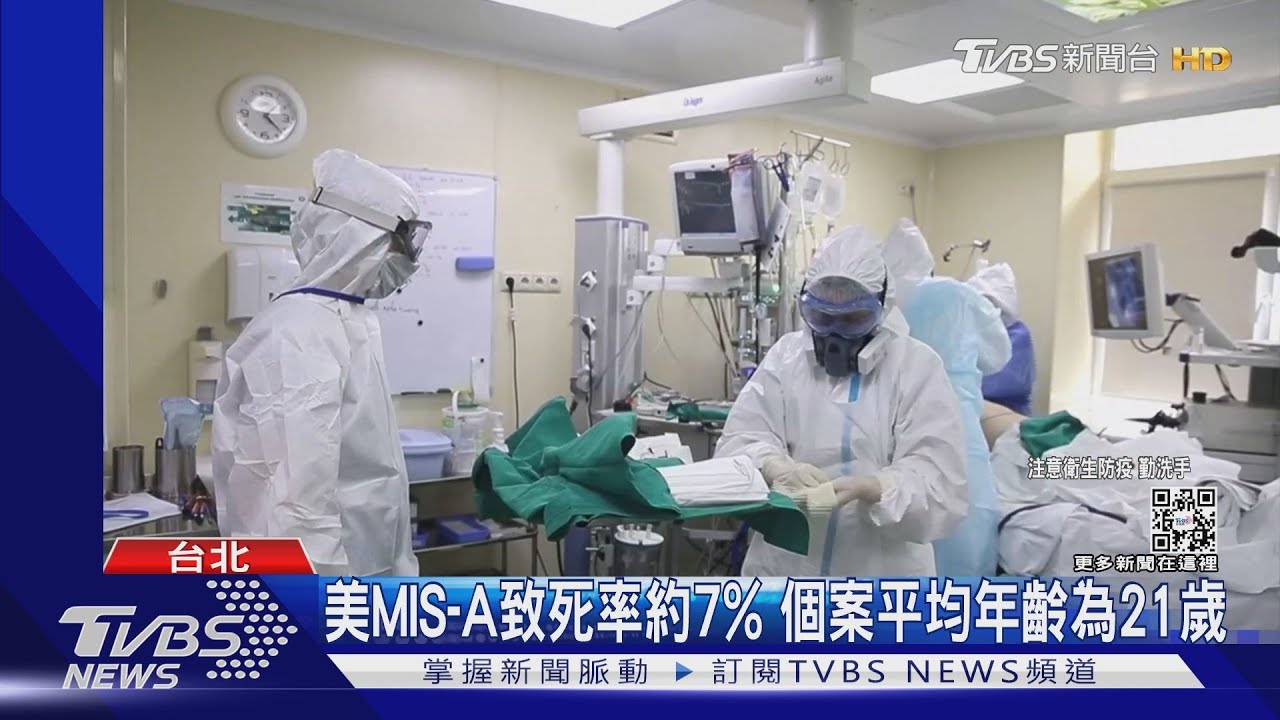 40多歲男確診2週休克死 邱淑媞:懷疑MIS-A