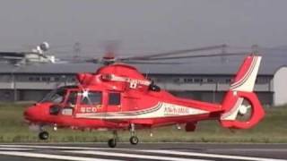 preview picture of video 'Eurocopter AS365 N2 Dauphin 2 - Osaka City Fire Department Naniwa'