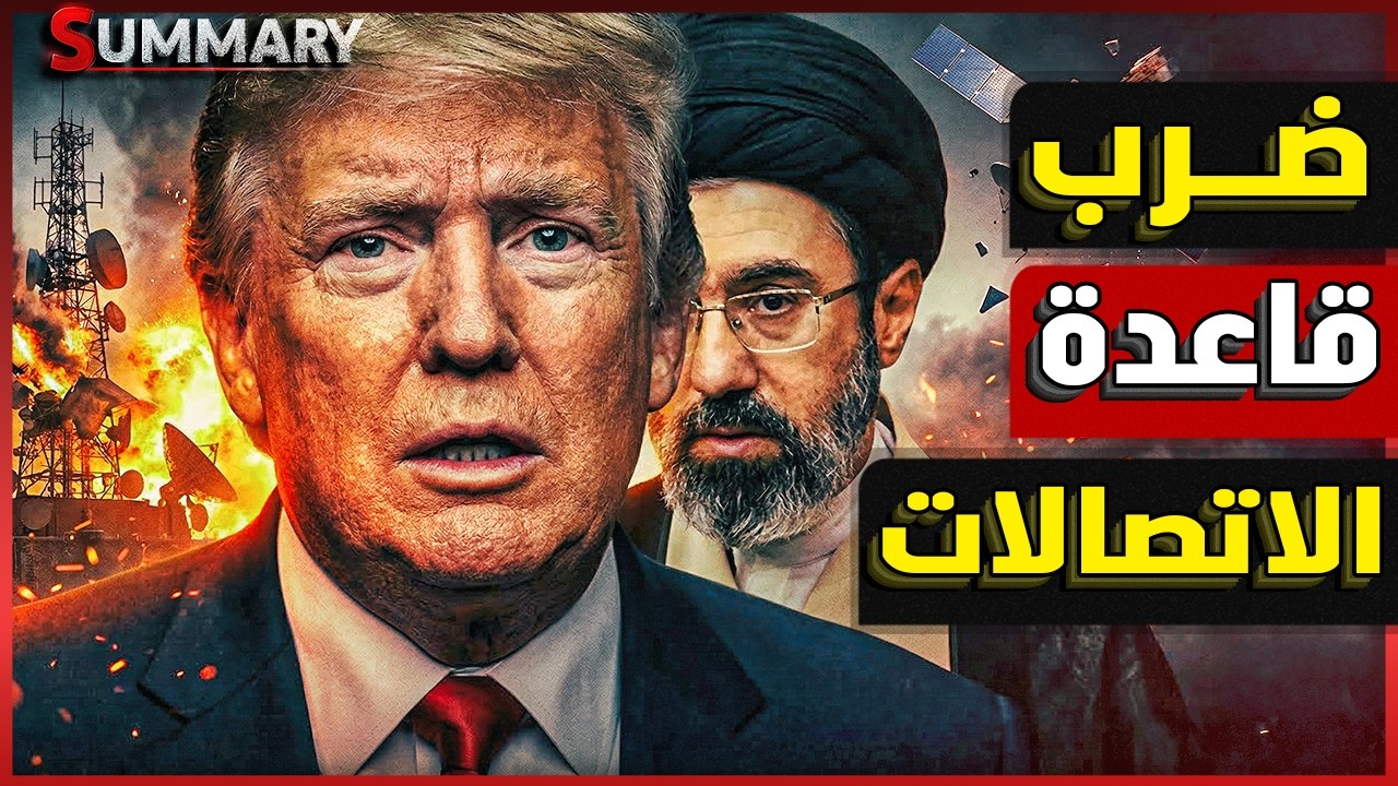 البقــاء للأقوى .. إيران تزرع ألغام في مضيق هرمزرسمياً وترامب يهدد بتصعيد الح