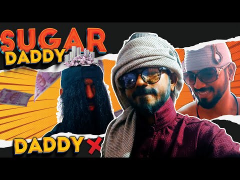 Vikas Hire Daddy Sugar...
