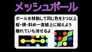 【うきょち】ニコニコミニゲーム(2019/09/10)【女性実況】