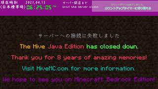 カウントダウン配信(minecraft) Java版HIVE/Countdown delivery (minecraft) Java version HIVE