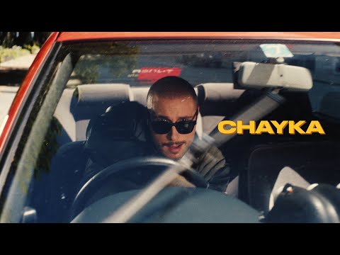 Нікіта Кісельов - Чайка