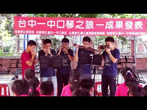 吹一口好琴~~暑樂飄飄