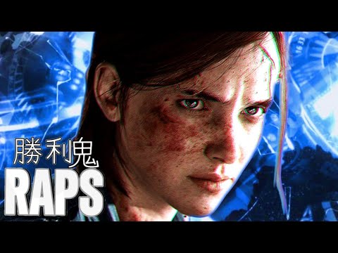 Style Ellie🖕🏻 | (💥Perdi tudo nessa porr*😒) | The Last of us | Rap Geek Style