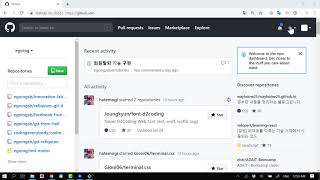 GIT4 - CLI 협업 2. 혼자 작업 하기