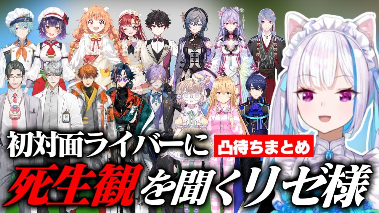 YouTubeサムネイル