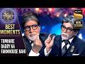 KBC S17 नकली Big B ने Dialogue बोलकर कर दी असली Big B की �