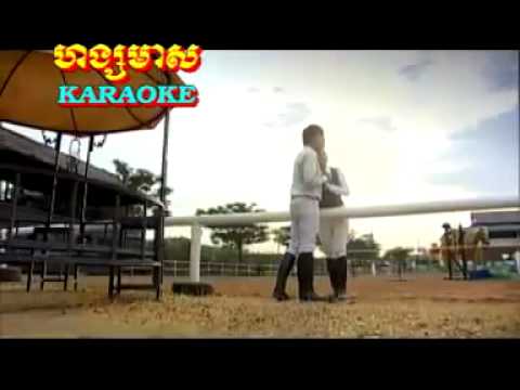 [Just Love MV] Kmean Bong Oun Mean Ke Teat Te ~ Chhorn Sovannareach and Sokun Nisa