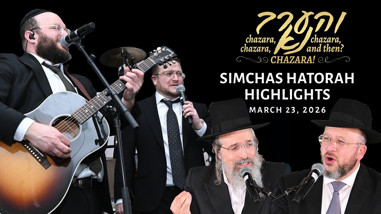 Highlights: Vhaarev Na "Simchas Hatorah" 2026