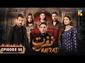 Nafrat - Episode 58 - 9th March 2024 [ Anika Zulfikar & Uzair Jaswal ] - HUM TV